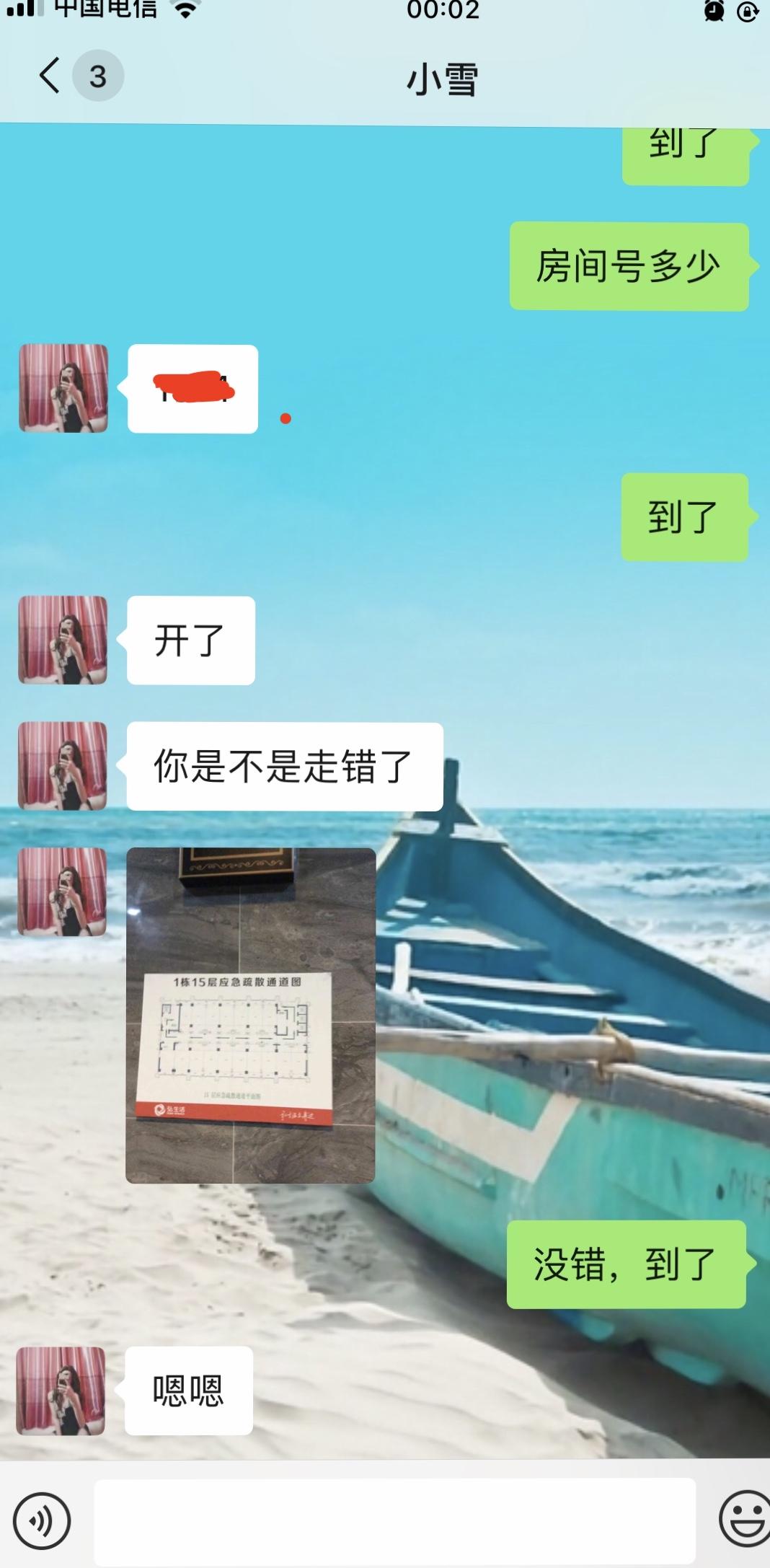 南京2019年光棍节约的小姐姐